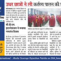 BDMI-Media-coverage-Rajasthan-Patrika-on-28th-January-2023